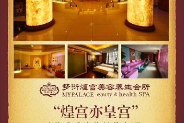 悦享成都，泰和桑拿洗浴，打造极致舒适体验